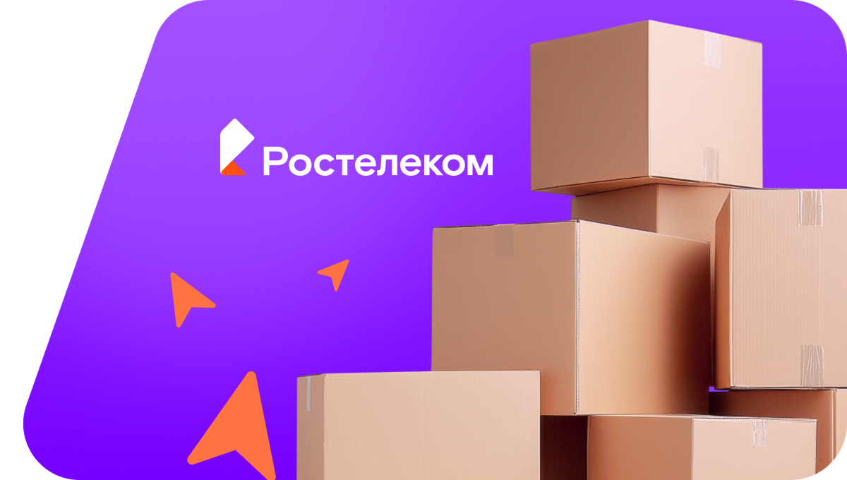 Переезд в новую квартирув&nbsp;хутор Родионов (Ставропольский край)